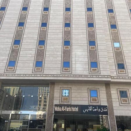 فندق واحة الفارس Mecca Exterior foto